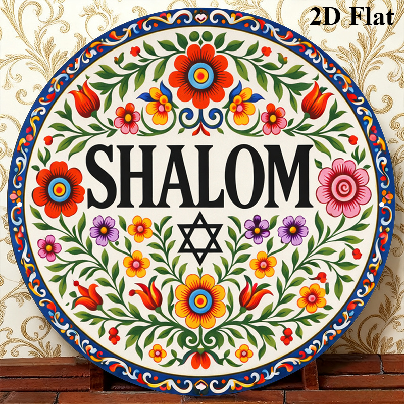 CIFBUY 빈티지 샬롬 히브리어 알루미늄 벽 예술 8 - Art & Craft Paper For Kids 리뷰 및 가격