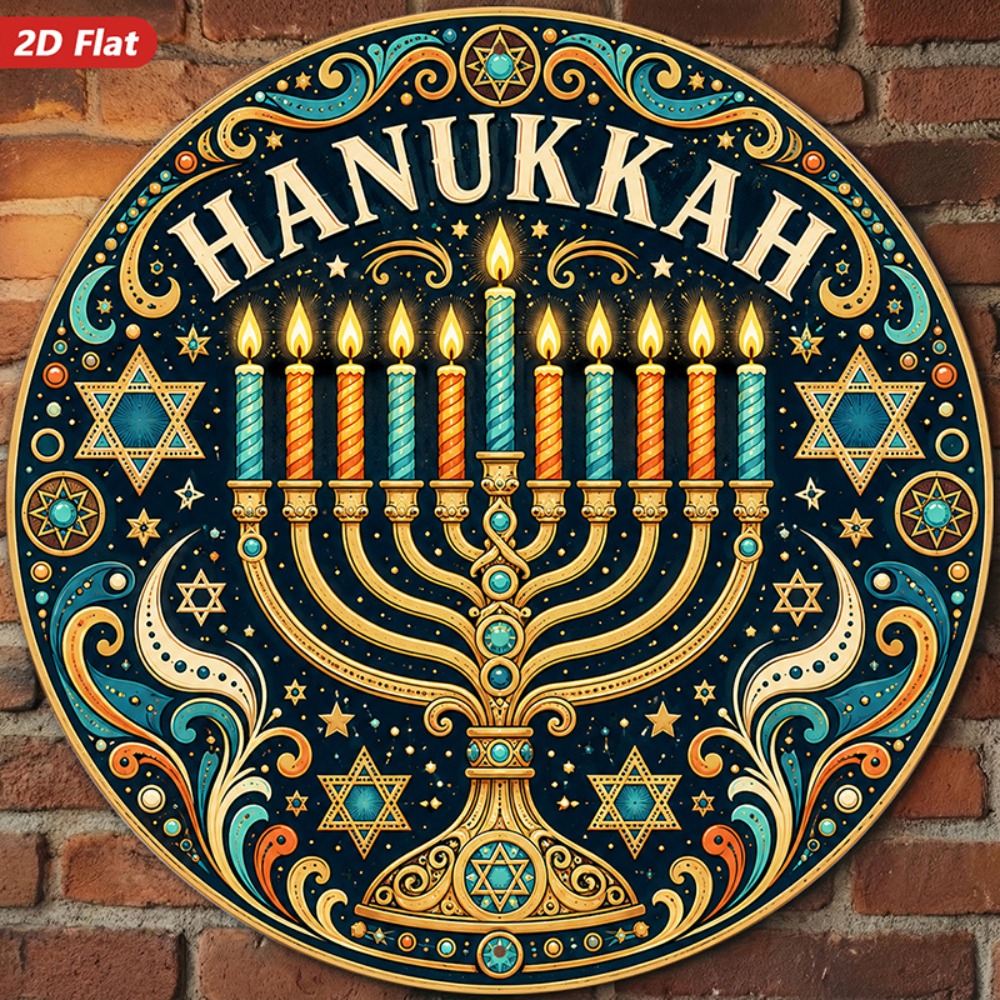 CIFBUY의 고급스러운 히브리어 알루미늄 벽 장식,  - Art & Craft Paper For Kids 리뷰 및 가격