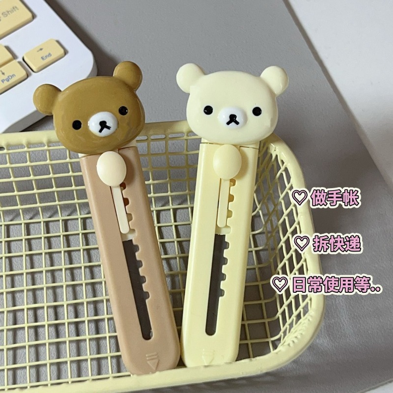 새로운 리라쿠마 아트 나이프, 높은 색감의 만화 애니메 - Art Craft Kit 리뷰 및 가격