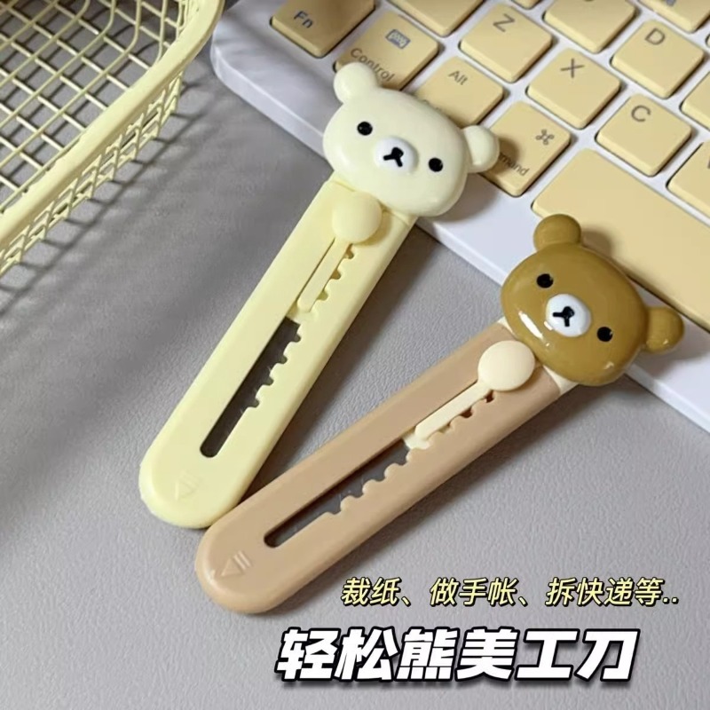 새로운 리라쿠마 아트 나이프, 높은 색감의 만화 애니메 - Art Craft Kit 리뷰 및 가격