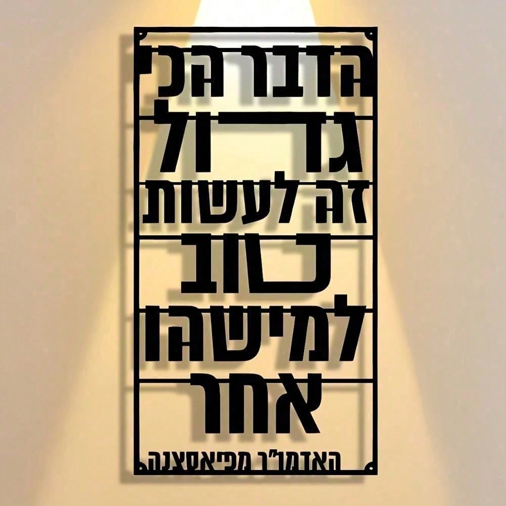 CIFBUY 금속 벽 예술 미니멀리스트 축복 장식 분리 - Art Craft Bar 리뷰 및 가격