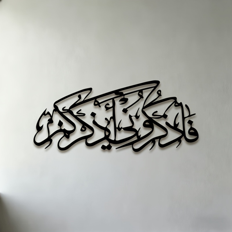 CIFBUY 빈티지 아랍어 캘리그라피 실루엣 금속 벽  - Art & Craft Paper For Kids 리뷰 및 가격