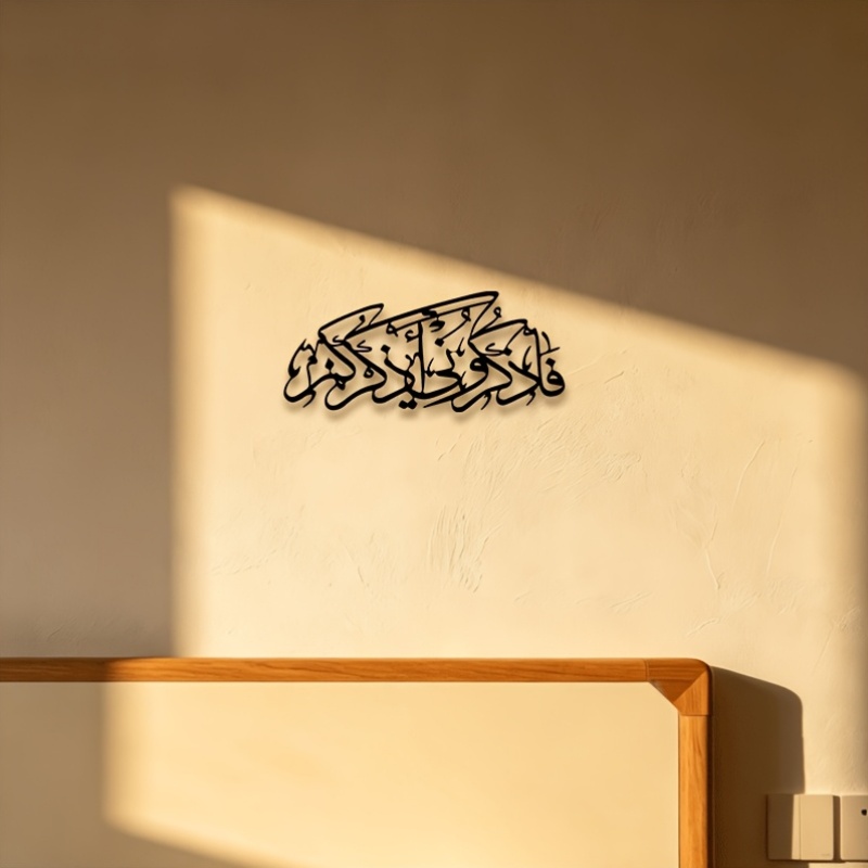CIFBUY 빈티지 아랍어 캘리그라피 실루엣 금속 벽  - Art & Craft Paper For Kids 리뷰 및 가격